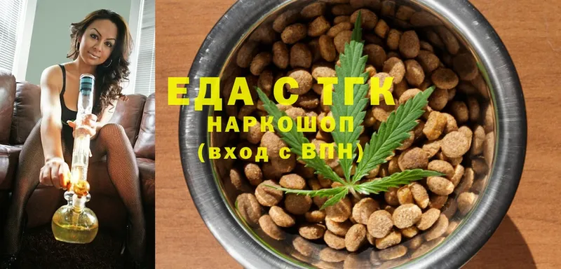 mega ссылка  Чегем  Cannafood марихуана 