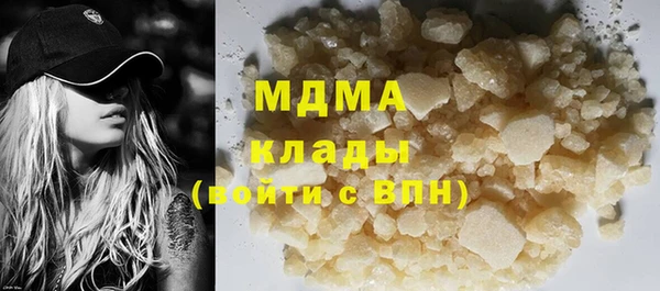 MDMA Верхнеуральск