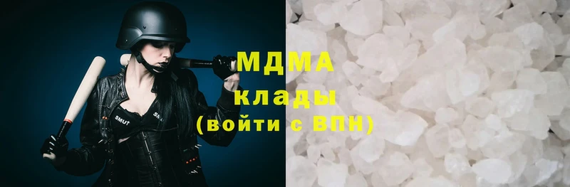 МДМА crystal  Чегем 